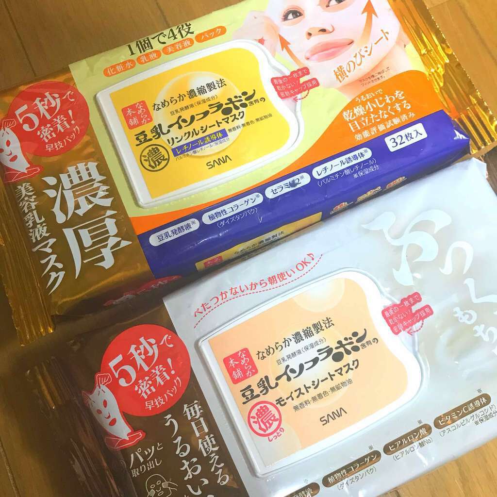 モイストシートマスク/なめらか本舗/シートマスク・パックを使ったクチコミ（1枚目）