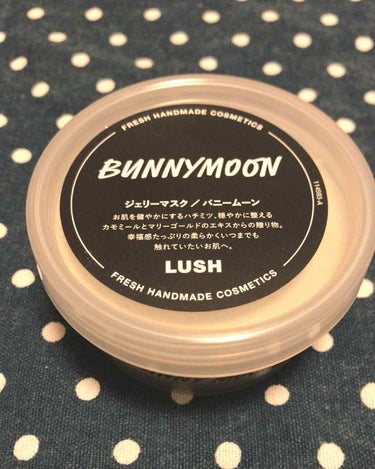 LUSHのジェリーマスク"BUNNY MOON"🐰🌕

店員さんと話してて、わりと最近出ておススメです〜って言われて試したら良かったので買いました🙆🏻✨

使い方としては…
洗顔後顔と手をタオルで拭いて