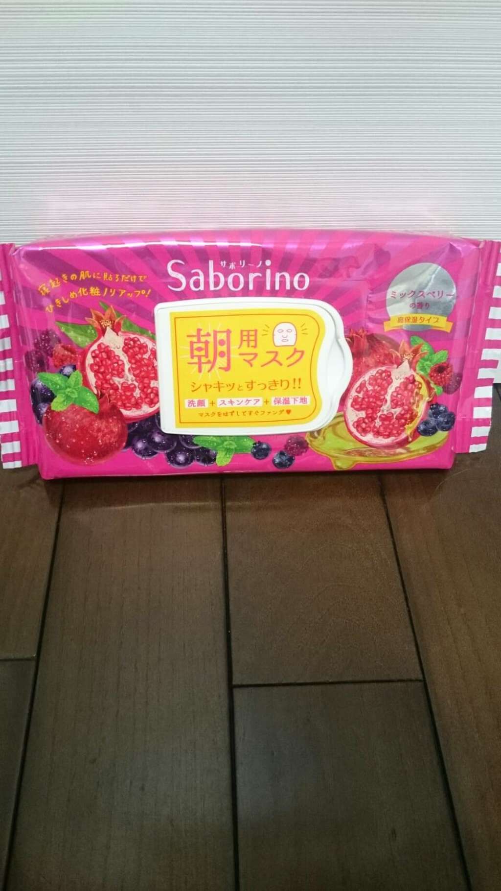 目ざまシート 完熟果実の高保湿タイプ/サボリーノ/シートマスク・パックを使ったクチコミ（1枚目）