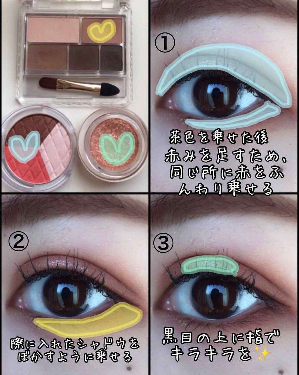 ジュエルスターアイズ/キャンメイク/ジェル・クリームアイシャドウを使ったクチコミ（3枚目）