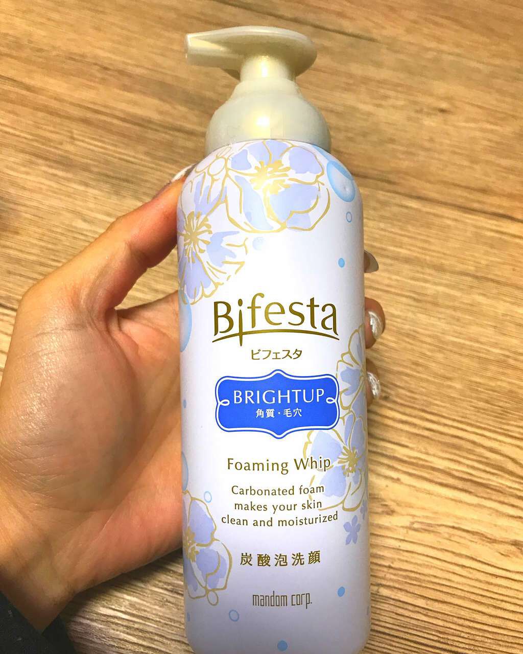 泡洗顔 ブライトアップ/ビフェスタ/泡洗顔を使ったクチコミ(1枚目)