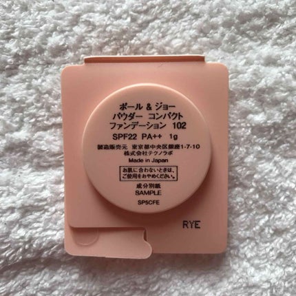 プロテクティング ファンデーション プライマー S/PAUL & JOE BEAUTE/化粧下地を使ったクチコミ(2枚目)