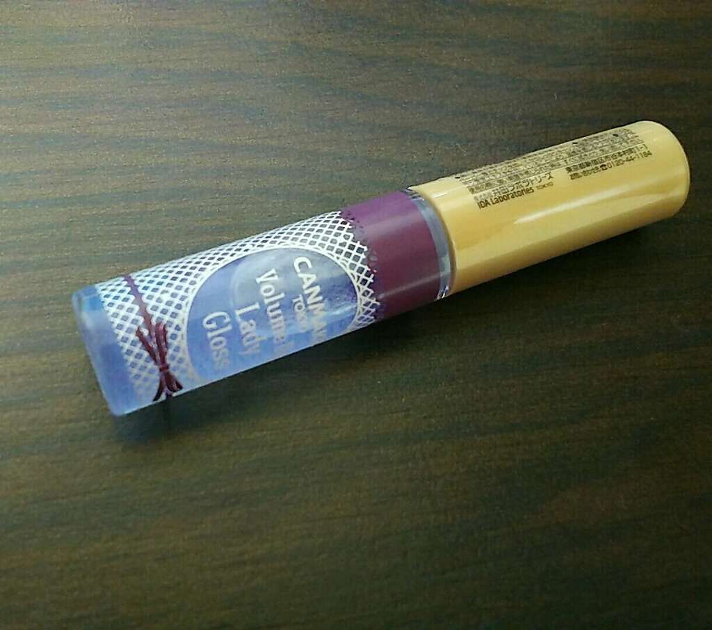 ボリュームアップレディグロス/キャンメイク/リップグロスを使ったクチコミ(1枚目)