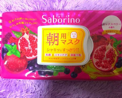 目ざまシート 完熟果実の高保湿タイプ/サボリーノ/シートマスク・パックを使ったクチコミ(1枚目)
