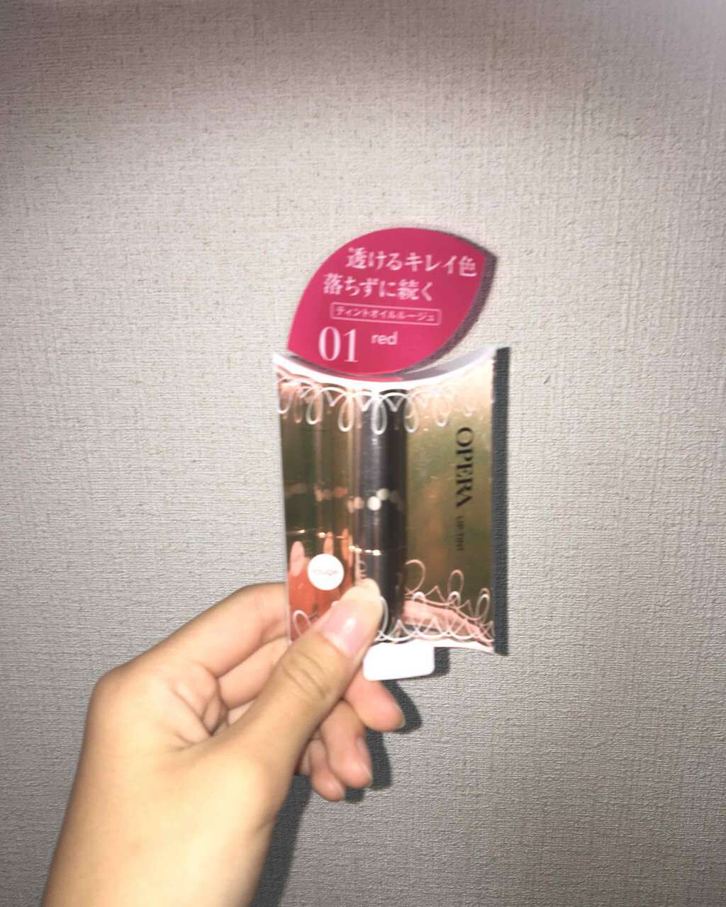 オペラ リップティント N/OPERA/リップティントを使ったクチコミ(1枚目)