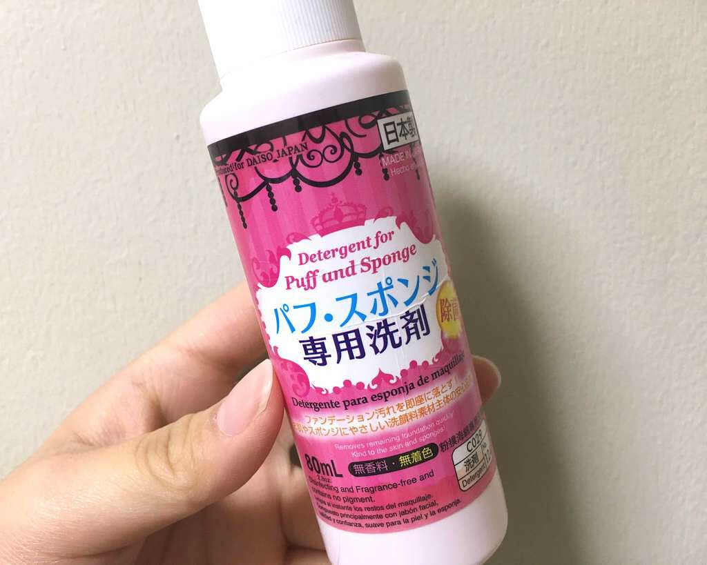 パフ・スポンジ専用洗剤/DAISO/その他化粧小物を使ったクチコミ(1枚目)