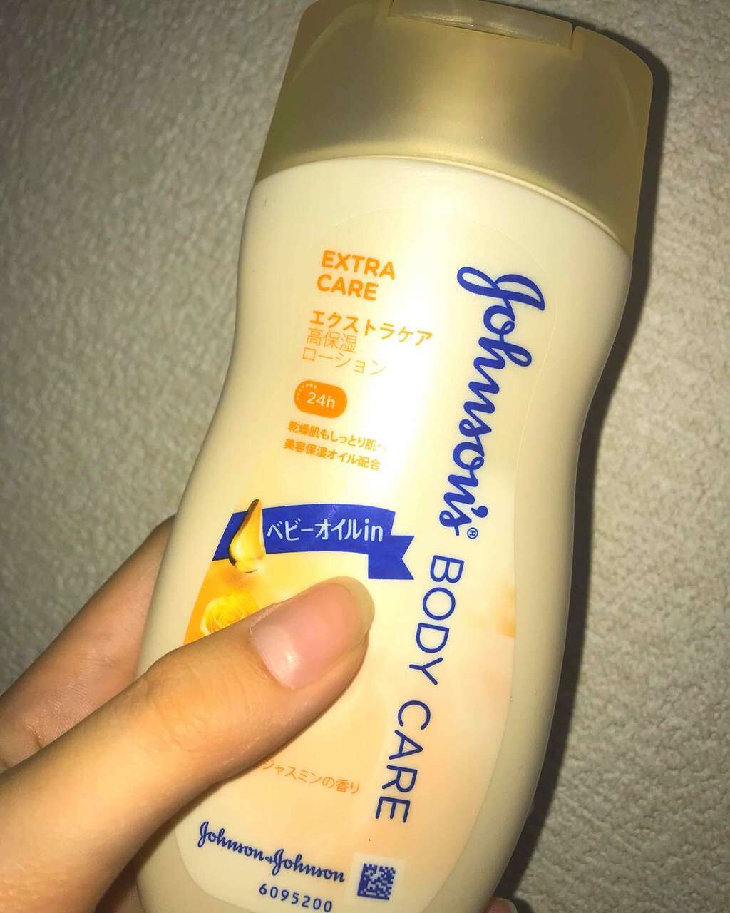 エクストラケア アロマミルク｜ジョンソンボディケアの使い方を徹底