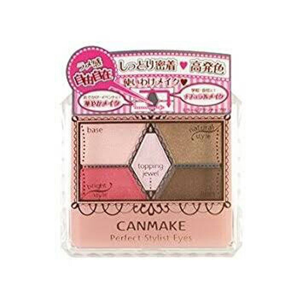 【旧品】パーフェクトスタイリストアイズ/キャンメイク/アイシャドウパレットを使ったクチコミ(1枚目)