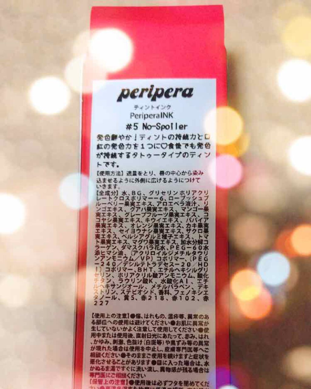 ティント インク/PERIPERA/口紅を使ったクチコミ(2枚目)