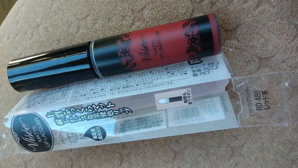 マットリップラッカー/Visée/口紅を使ったクチコミ（1枚目）