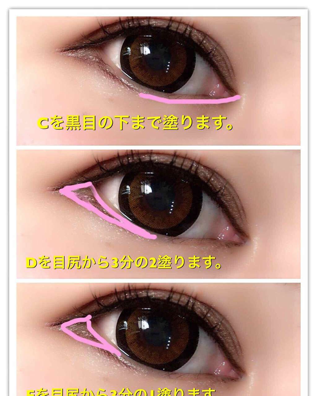 アディクション ザ アイシャドウ/ADDICTION/単色アイシャドウを使ったクチコミ(4枚目)