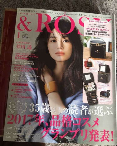 &ROSY &ROSY 2018年1月号のクチコミ「さっきたまたまセブンに行ったら、
『あったら買おう！』と決めていた
アンドロージーが売ってまし.....」（1枚目）