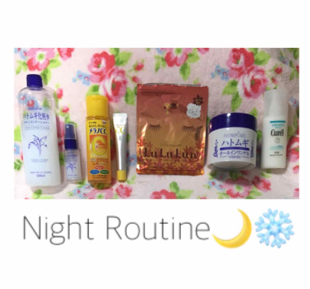 ハトムギ化粧水(ナチュリエ スキンコンディショナー R )/ナチュリエ/化粧水を使ったクチコミ(1枚目)