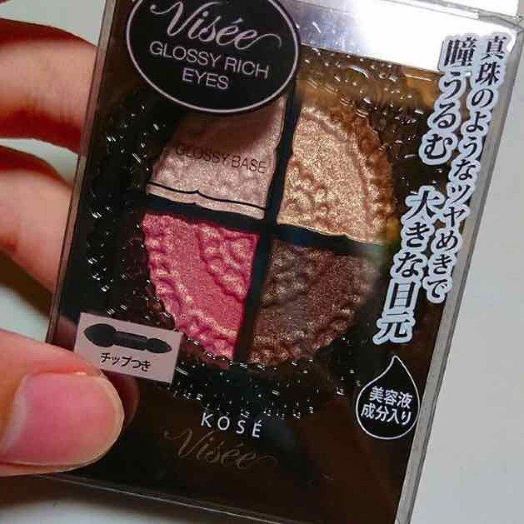 グロッシーリッチ アイズ/Visée/アイシャドウパレットを使ったクチコミ(1枚目)