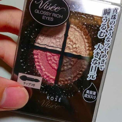 グロッシーリッチ アイズ/Visée/アイシャドウパレットを使ったクチコミ(1枚目)