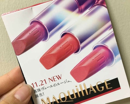 デュアルカラールージュ/マキアージュ/口紅を使ったクチコミ(1枚目)