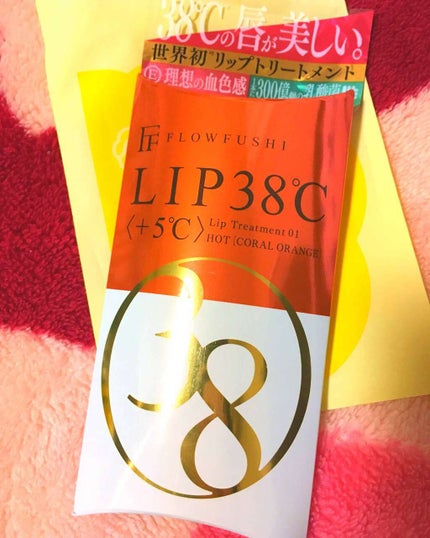 38°C / 99°F リップトリートメント (リップ美容液)/UZU BY FLOWFUSHI/リップケアを使ったクチコミ(1枚目)