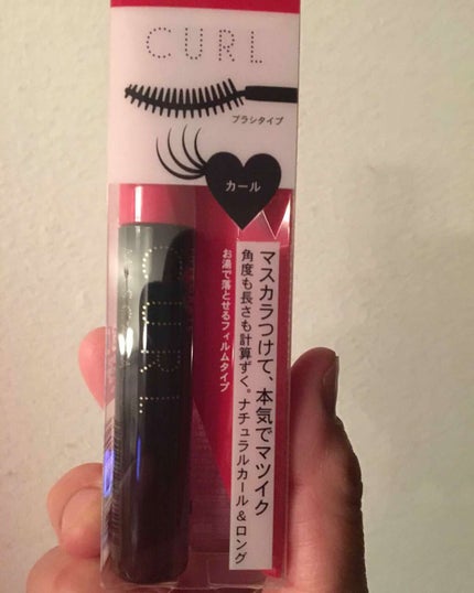 マツイクガールズラッシュ(しなやかカール)/インテグレート/マスカラを使ったクチコミ(1枚目)