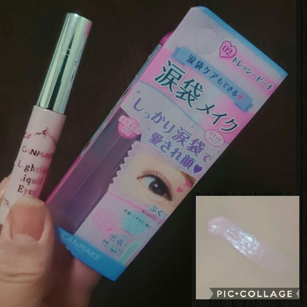 ライティングリキッドアイズ/キャンメイク/リキッドアイシャドウを使ったクチコミ(1枚目)