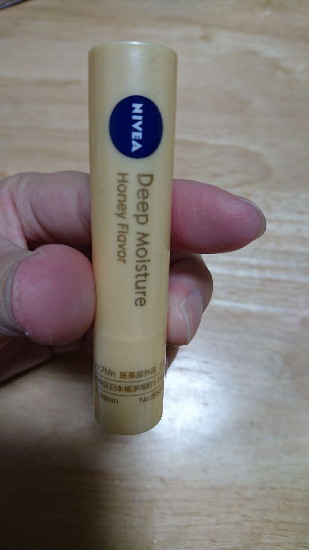 ニベア ディープモイスチャーリップ/ニベア/リップクリームを使ったクチコミ(1枚目)