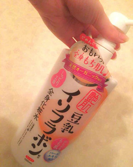 豆乳イソフラボン配合全身化粧水/しっとり工房/ボディローションを使ったクチコミ(1枚目)