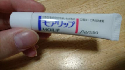 モアリップ N (医薬品)/資生堂薬品/その他を使ったクチコミ(1枚目)
