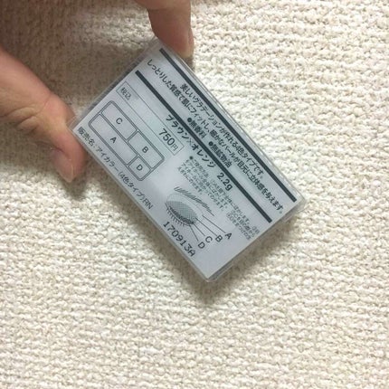 アイカラー(4色タイプ)(旧)/無印良品/アイシャドウパレットを使ったクチコミ(2枚目)