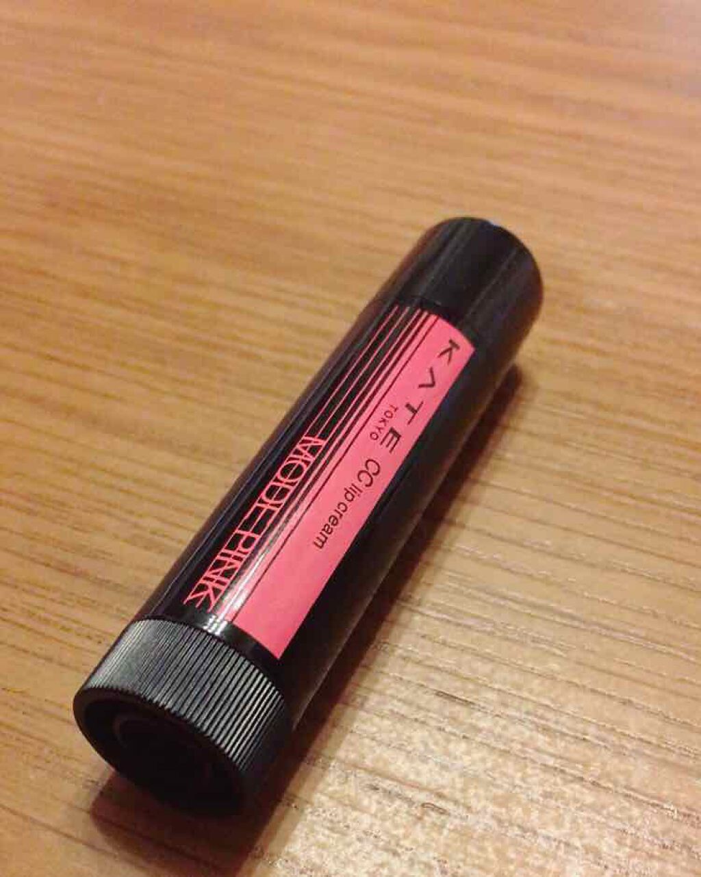 CCリップクリームN/KATE/リップケアを使ったクチコミ(1枚目)