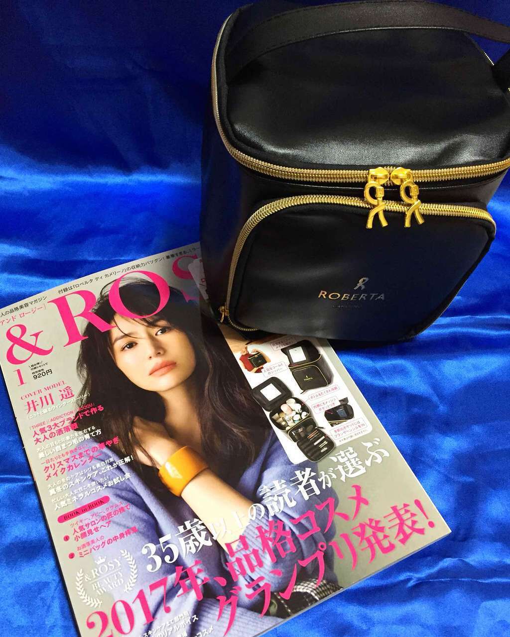 &ROSY 2018年1月号/&ROSY/雑誌を使ったクチコミ（1枚目）