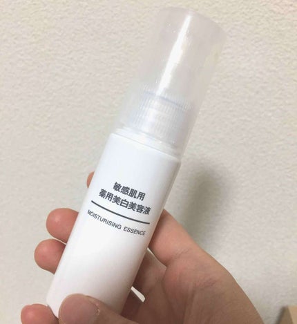 敏感肌用薬用美白美容液/無印良品/美容液を使ったクチコミ(1枚目)