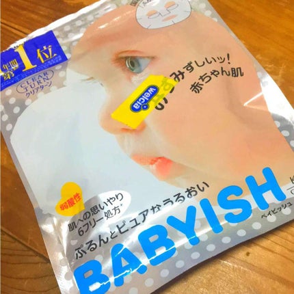 クリアターン ベイビッシュ ホワイトマスク/クリアターン/シートマスク・パックを使ったクチコミ(1枚目)