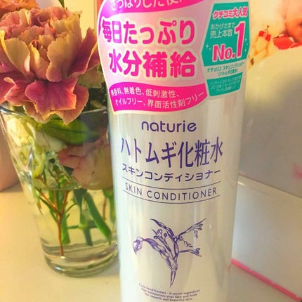 ハトムギ化粧水(ナチュリエ スキンコンディショナー R )/ナチュリエ/化粧水を使ったクチコミ(1枚目)