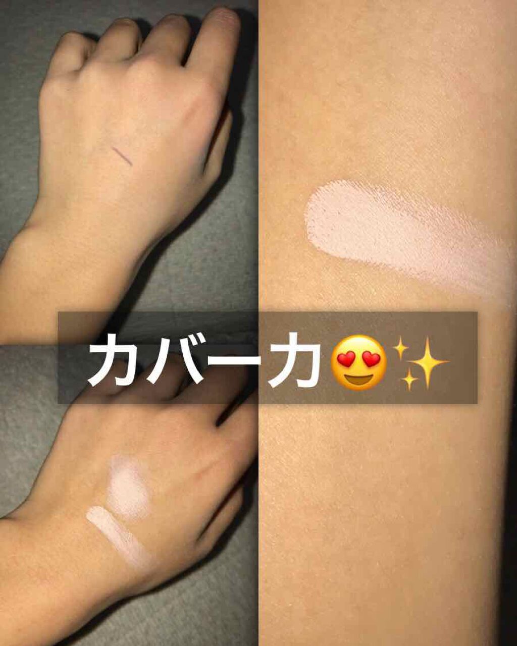 ソフトマットコンプリートコンシーラー/NARS/クリームコンシーラーを使ったクチコミ(2枚目)