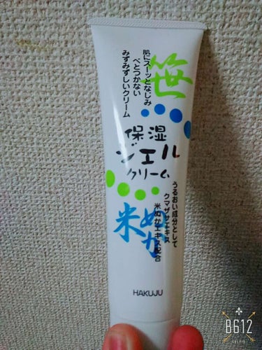 🐶商品名🐶
白寿 保湿ジェルクリーム

💫使い方💫
手のひらに適量とって、保湿したい所に薄く塗ります。
全身使えます！！

🌛感想🌛
とても伸びが良く、手や顔の乾燥してるとこに塗っています。塗っている所