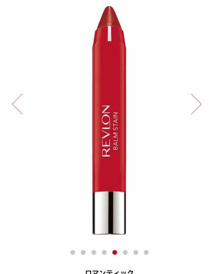 バーム ステイン/REVLON/口紅を使ったクチコミ(1枚目)