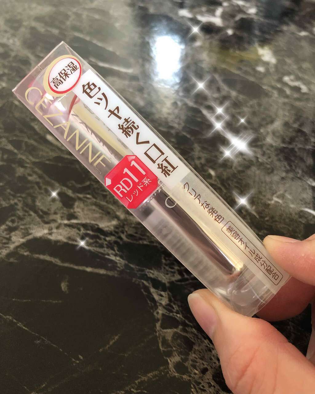 ラスティンググロスリップ/CEZANNE/口紅を使ったクチコミ(1枚目)