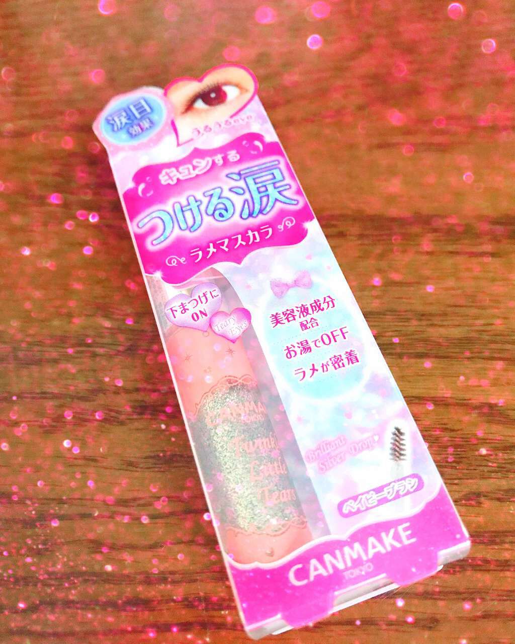 トゥインクルリトルティアーズ/キャンメイク/マスカラを使ったクチコミ(1枚目)