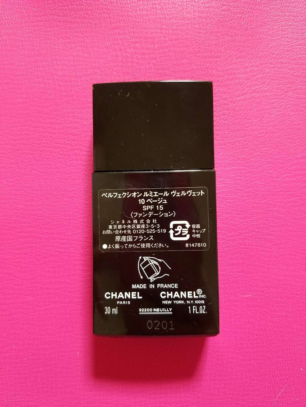 ペルフェクシオン ルミエール ヴェルヴェット/CHANEL/リキッドファンデーションを使ったクチコミ（2枚目）