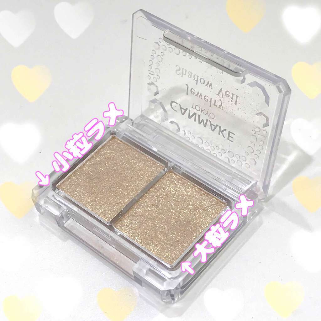 ジュエリーシャドウベール/キャンメイク/アイシャドウパレットを使ったクチコミ(2枚目)