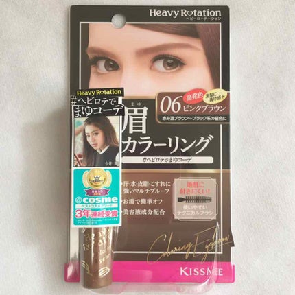 カラーリングアイブロウ/ヘビーローテーション/眉マスカラを使ったクチコミ(2枚目)