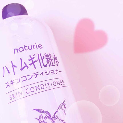 ハトムギ化粧水(ナチュリエ スキンコンディショナー R )/ナチュリエ/化粧水を使ったクチコミ(1枚目)
