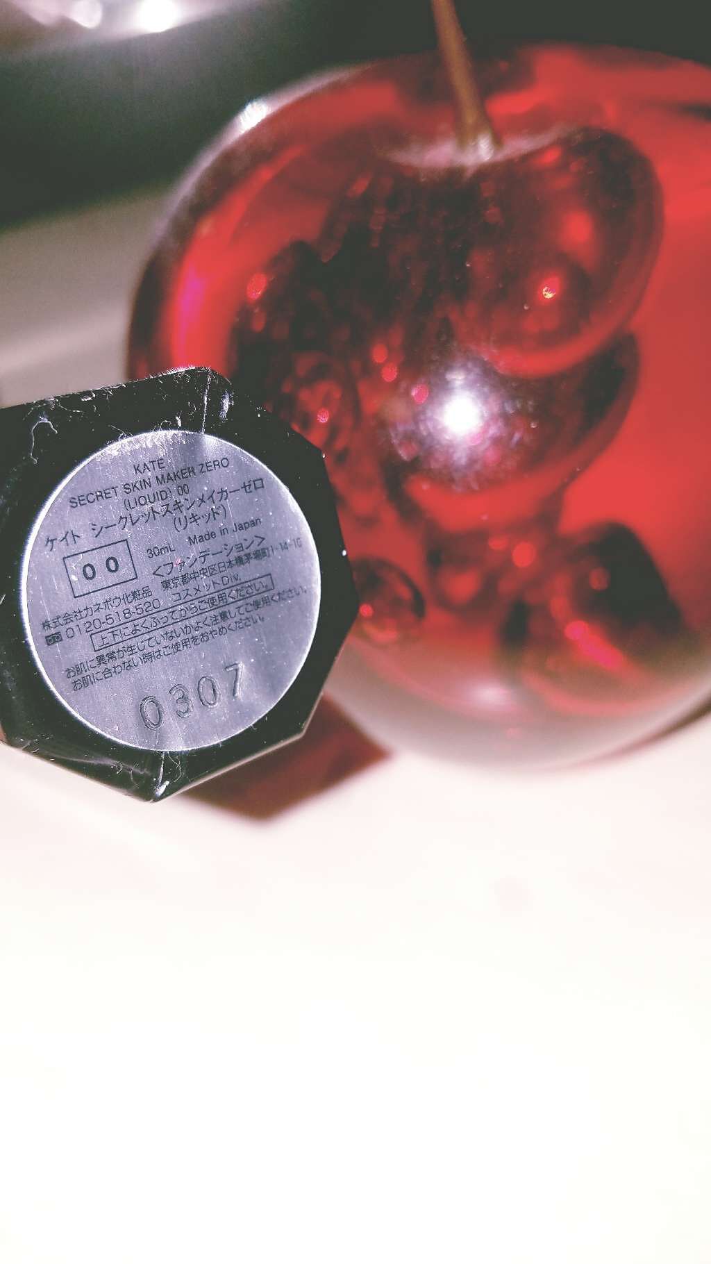 シークレットスキンメイカーゼロ(リキッド)/KATE/リキッドファンデーションを使ったクチコミ(2枚目)