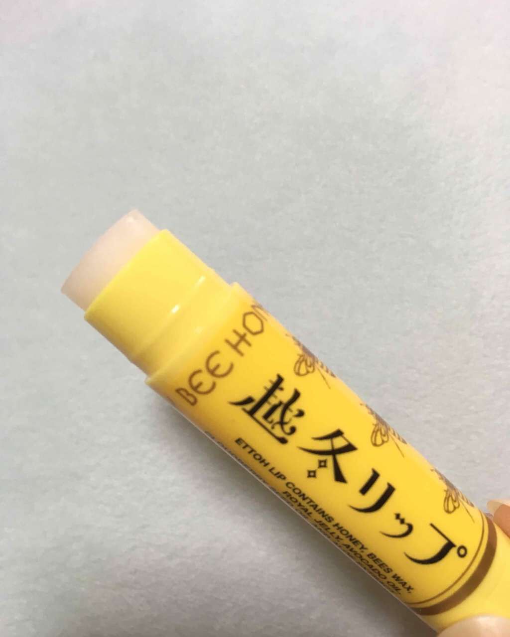 越冬リップ/ビーハニー/リップクリームを使ったクチコミ(3枚目)