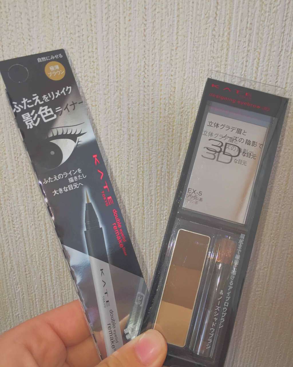 ダブルラインフェイカー/KATE/リキッドアイライナーを使ったクチコミ(1枚目)