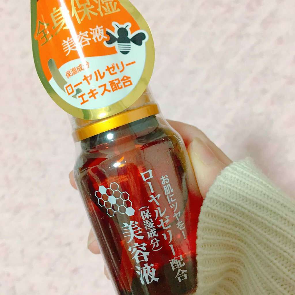 ローヤルゼリー配合 栄養ローション/DAISO/美容液を使ったクチコミ(1枚目)