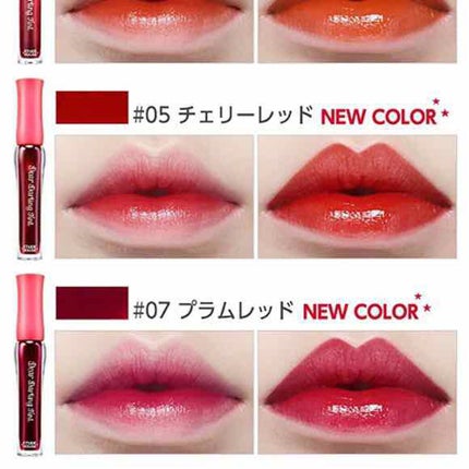 ディアダーリン リップティント(旧)/ETUDE/口紅を使ったクチコミ(3枚目)