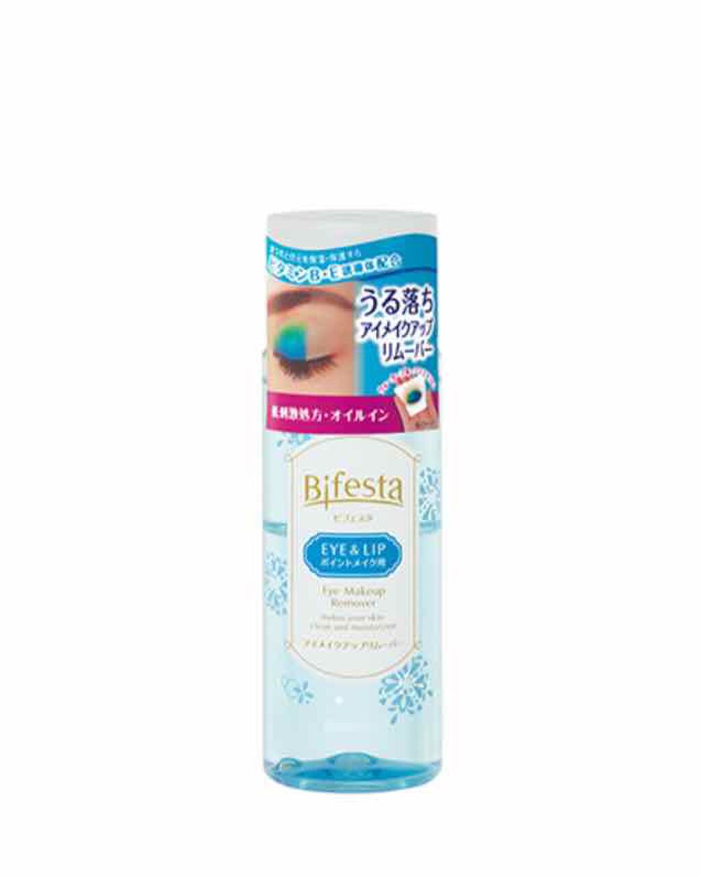 ミセラーアイメイクアップリムーバー/ビフェスタ/ポイントメイクリムーバーを使ったクチコミ(1枚目)