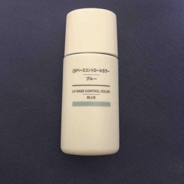 UVベースコントロールカラー SPF 50+・PA+++（旧） ブルー/無印良品/化粧下地を使ったクチコミ（1枚目）