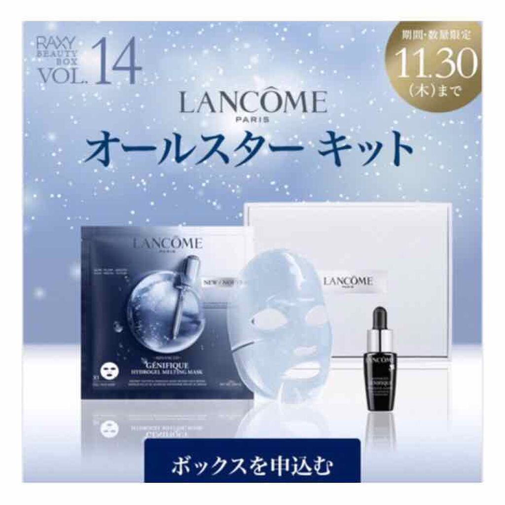 ボディクリーム ピオニーブロッサムの香り/ローラ アシュレイ ビューティ/ハンドクリームを使ったクチコミ（3枚目）