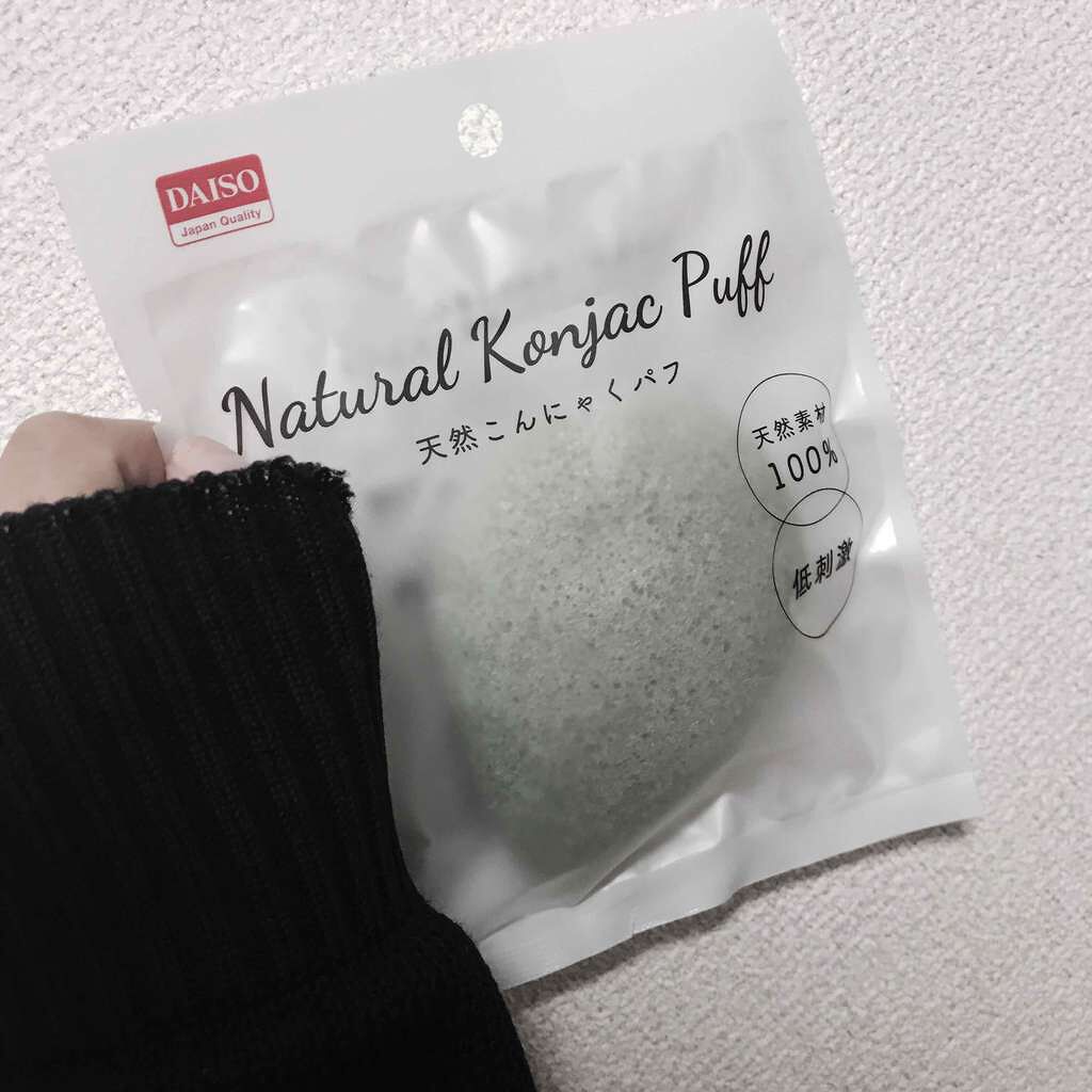 天然こんにゃくパフ/DAISO/その他スキンケアグッズを使ったクチコミ(1枚目)